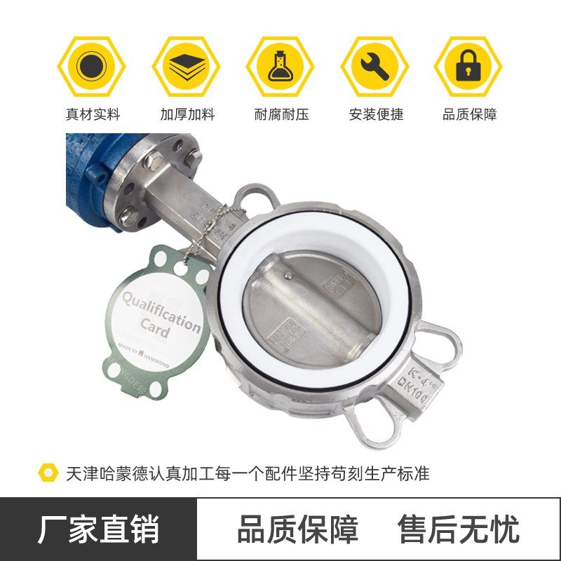电动不锈钢四氟对夹蝶阀阀门sPTFE铁氟龙密封304/316材质阀体阀板,淘宝优惠券,粉丝福利购,淘宝优惠卷