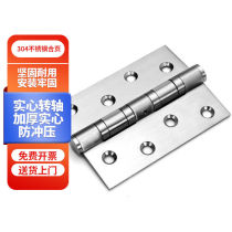To get yoo works stainless steel hinge bearing hinge open wood door Heba thickened pair of 2 prices 4 inches * 3 * 2 5