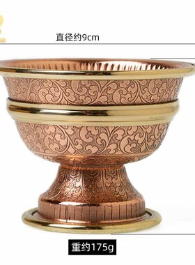 藏传用品尼泊尔工l艺家居室内供水杯铜供水碗净水杯藏式供碗摆件