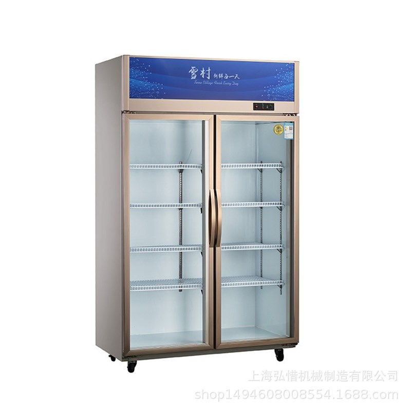 便利店冰箱冷冻h展示柜 上冷藏下冷冻超市冰柜 商用冰淇淋雪糕冷,淘宝优惠券,粉丝福利购,淘宝优惠卷