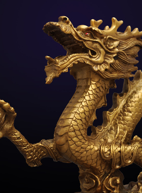 黄铜龙摆件龙王汉龙过江龙风水招财工艺品家居客厅桌面.装饰品摆