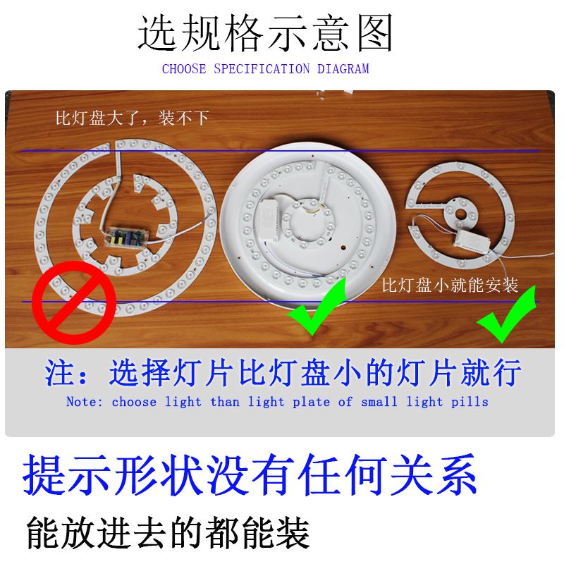 风扇灯led灯芯通用配件吊扇灯三色灯条磁吸灯片吸顶灯电风扇光源 - 图2