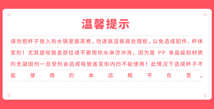 日本象印儿童保温杯ZS45/ZT45/MC60儿童杯原装杯盖配件吸管杯盖子 - 图1