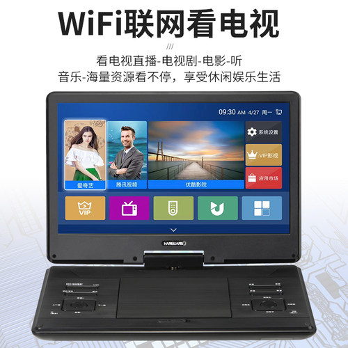 韩光移动影碟机vcd光盘一体便携式小型高清dvd播放器老人电视家用 - 图0