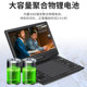 New Hanguang mobile DVD player