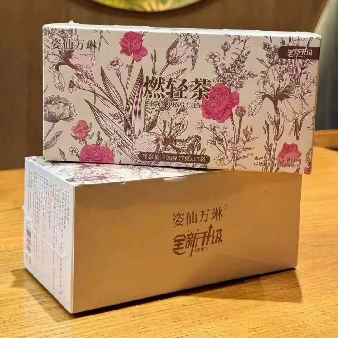 官方正品姿仙万琳笑脸豆糖纤维果蔬压片糖果燃轻茶微商同款,淘宝优惠券,粉丝福利购,淘宝优惠卷