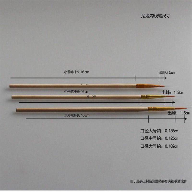 小毛笔油画手水粉勾线笔绘水彩面相笔硅胶笔描线笔划笔狼毫勾线笔 - 图1