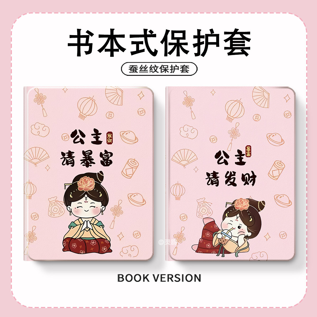 适用联想小新平板Pro GT保护套11.1寸plus2023拯救者y700第四代8.8寸Pro12.7寸保护壳m10plus全包防摔平板壳,淘宝优惠券,粉丝福利购,淘宝优惠卷