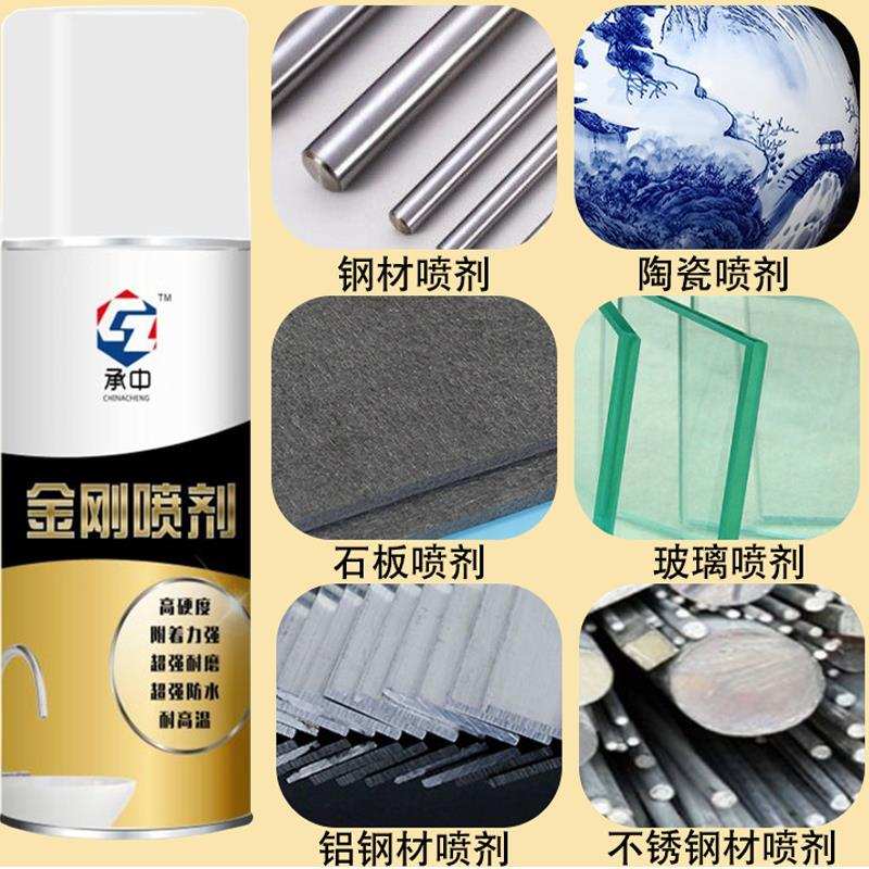 陶瓷釉面漆洗手盆瓷砖马桶翻新地板砖修补浴缸瓷V釉修复剂自喷漆 - 图0