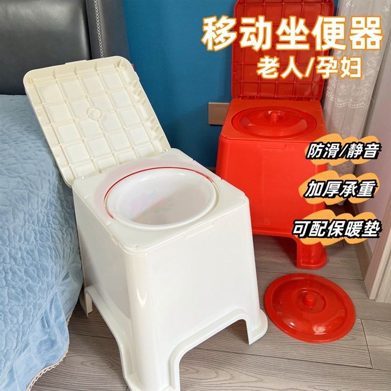 加厚高坐便凳子移动马桶老年人坐便椅房间便盆孕妇专Y用可携带外,淘宝优惠券,粉丝福利购,淘宝优惠卷