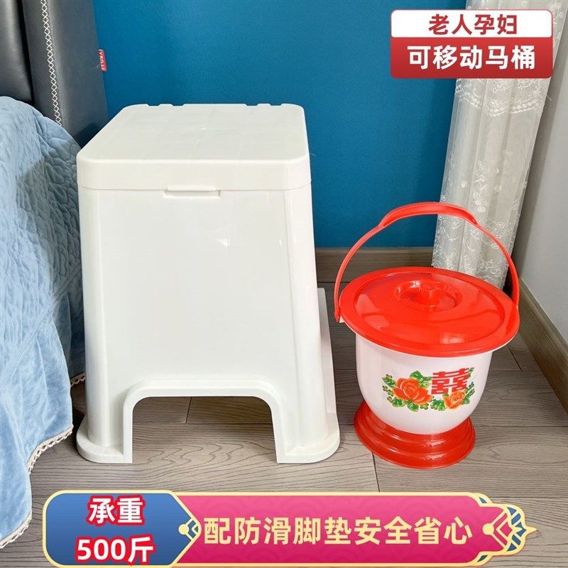 加厚高坐便凳子移动马桶老年人坐便椅房间便盆孕妇专Y用可携带外,淘宝优惠券,粉丝福利购,淘宝优惠卷