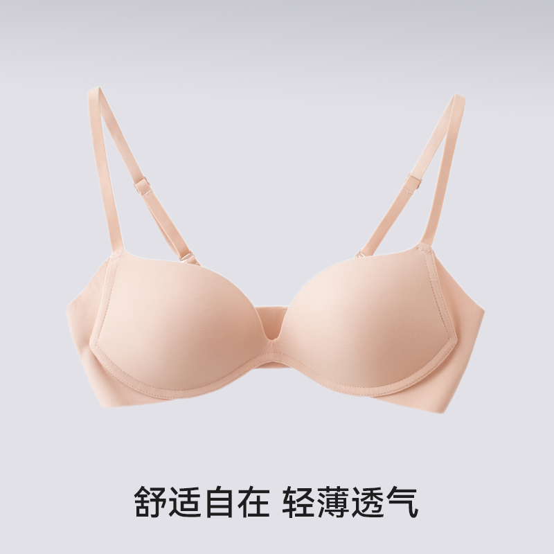 蒛一无痕光面裸感内衣小胸聚拢性感无钢圈收副乳防下垂上托女文胸