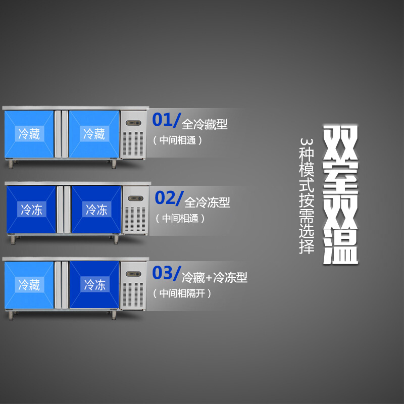 商用冷藏工作台饭店餐馆保鲜冷冻卧式操作台水吧奶茶店冰箱平冷柜 - 图2
