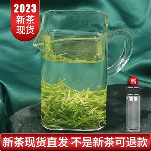 绿茶2024新茶陕西安康紫阳富硒茶毛尖翠峰栗香陕南春茶叶500g - 图1