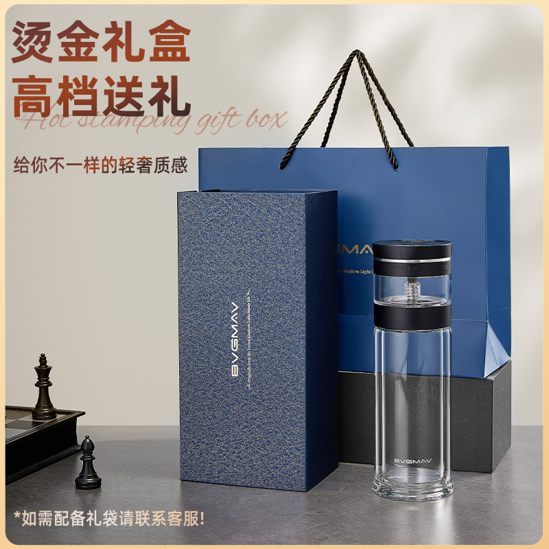 英国宝威玛玻璃杯茶水分离杯男便携隔热办公商务泡茶水杯子350ml