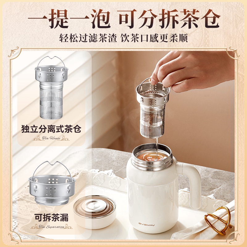 英国宝威玛保温杯大容量316不锈钢带手柄办公水杯茶水分离泡茶杯