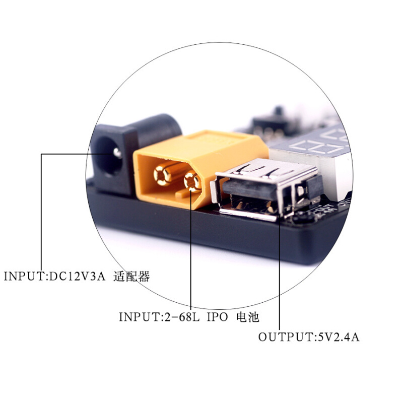 6IN1-1S Charger Lipo LiHV充电器板xt60 12A3V电池充电器适配器 - 图1