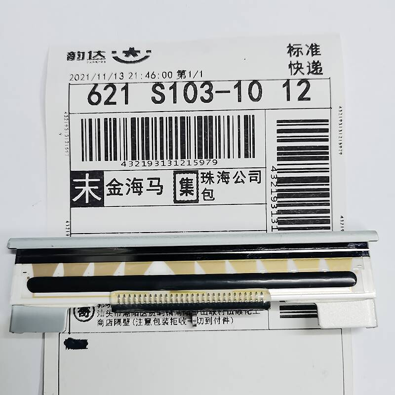 芯烨XP-C2008配件C230 C230I XP-C260H磁头Q200热敏Q200II打印头-图0