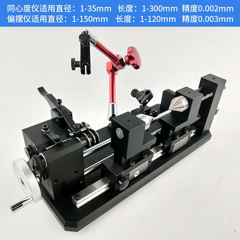 复合式同心度仪ACE-135F一机两用轴套齿轮圆棒同轴偏摆度测量仪-图0