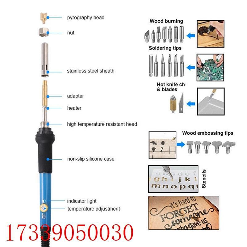美欧英澳规雕刻电烙铁 60w可调内热式烙画套装110V 220V - 图0