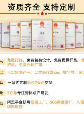 本草次抛棉棒精油便携式苍耳子鼻舒精油