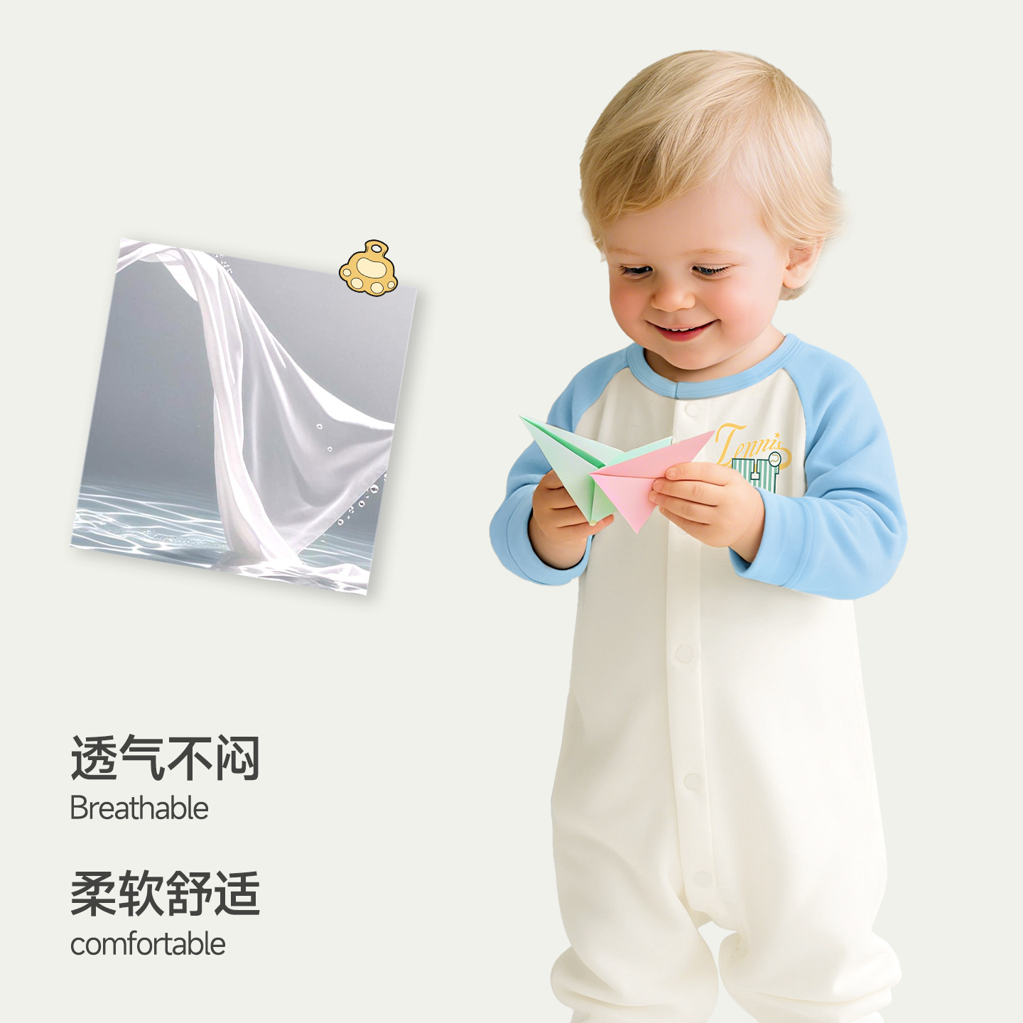 婴儿连体衣春秋款宝宝长袖衣服