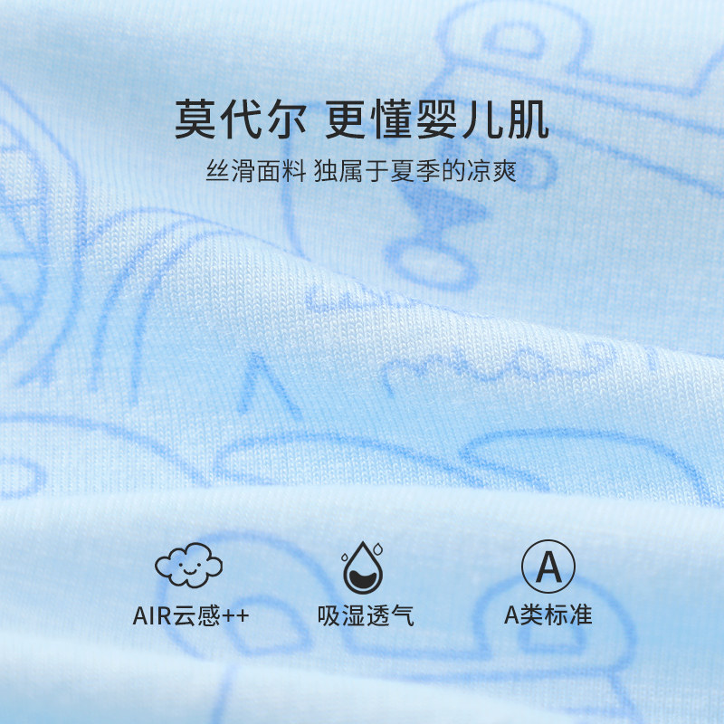 木木屋婴儿男童短袖套装夏季薄款纯棉女童夏天短裤两件套宝宝衣服