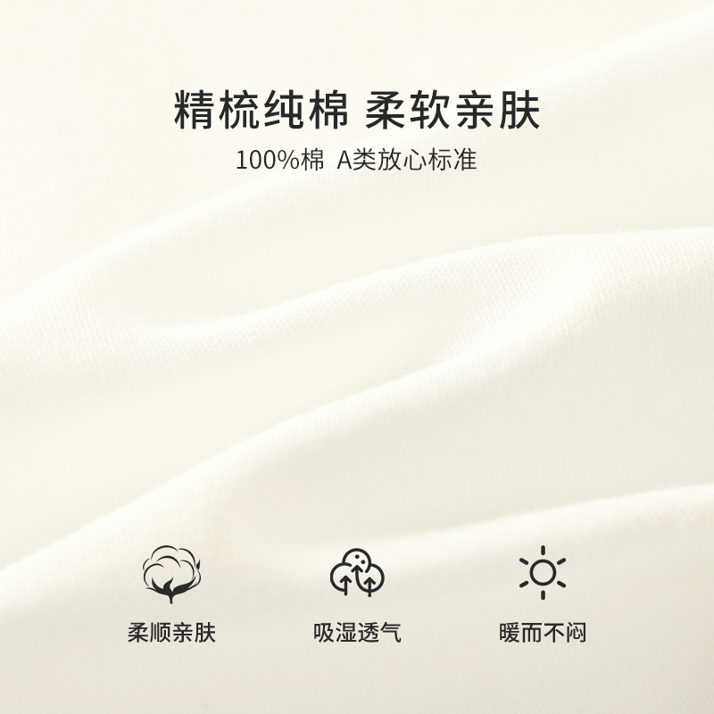 木木屋早秋童装套装儿童保暖内衣宝宝秋衣秋裤男童家居服女童秋装
