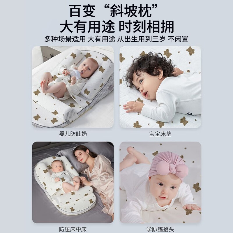 防吐奶斜坡垫婴儿斜坡枕1-3岁宝宝哺乳安抚枕0-6个月以上喂奶神器 - 图3