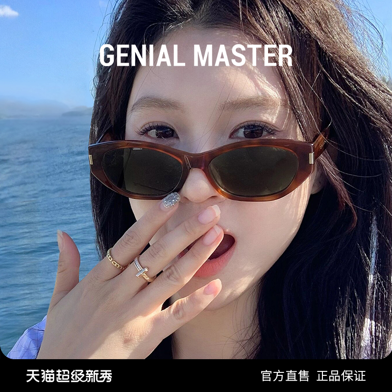 NB GM猫眼墨镜女款可可镜高级感2024新款太阳镜防紫外线近视h2606 - 图3