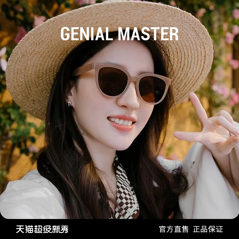 刘亦菲同款NB GM墨镜女款2023新款茶色防紫外线防晒高级感太阳镜-图1