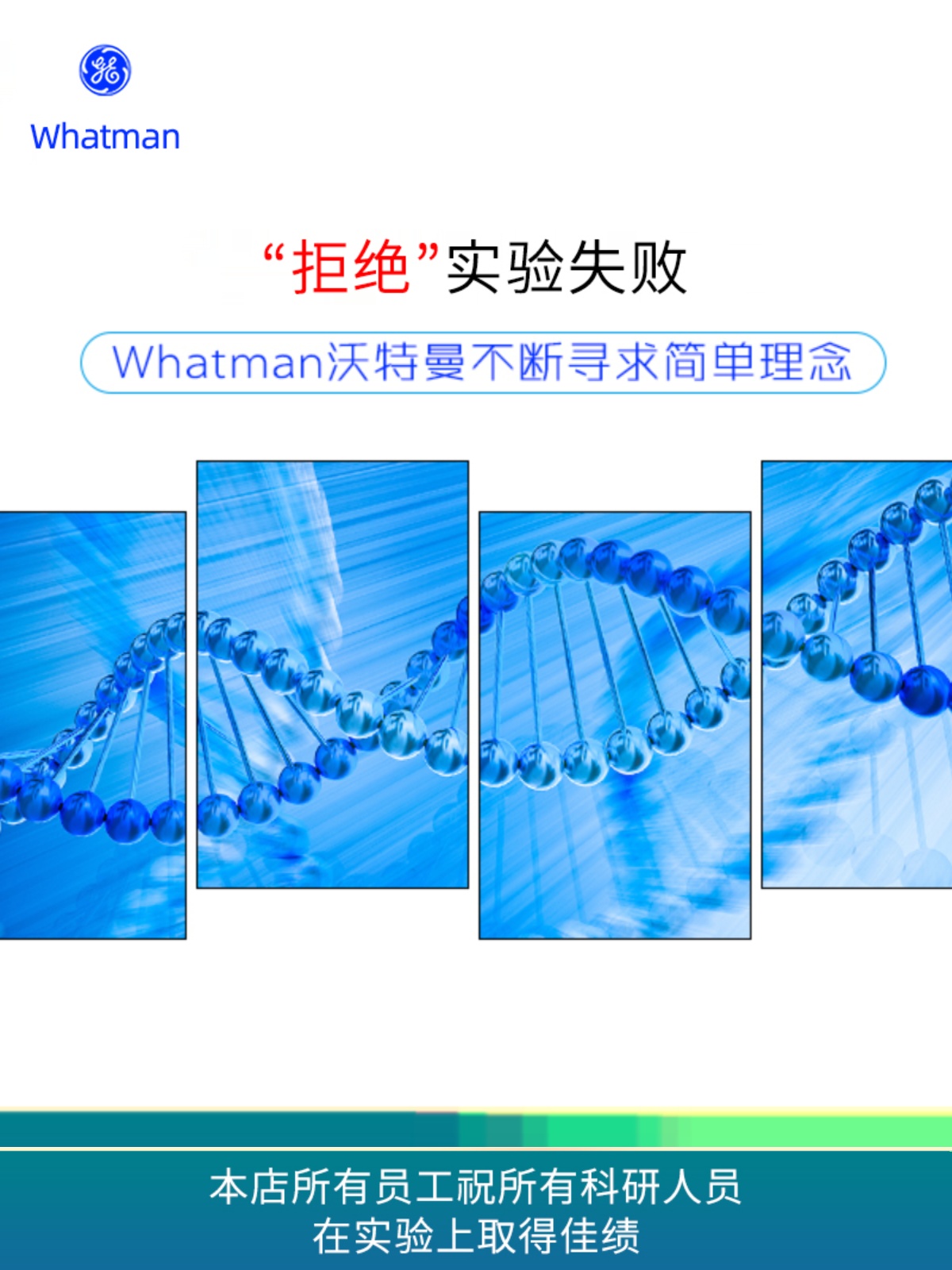 whatman5号定性滤纸 1005047055070090 25um慢速实验室滤纸 - 图0