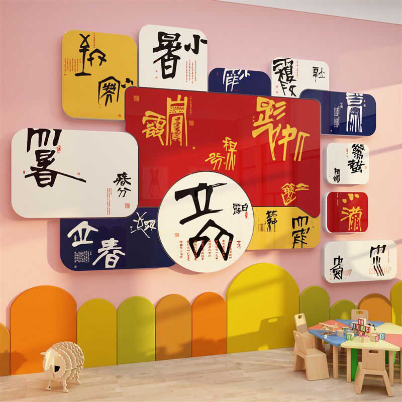 民宿包间农家乐茶室叶o饭店背景墙面装饰壁纸创意挂画24二十四节,淘宝优惠券,粉丝福利购,淘宝优惠卷