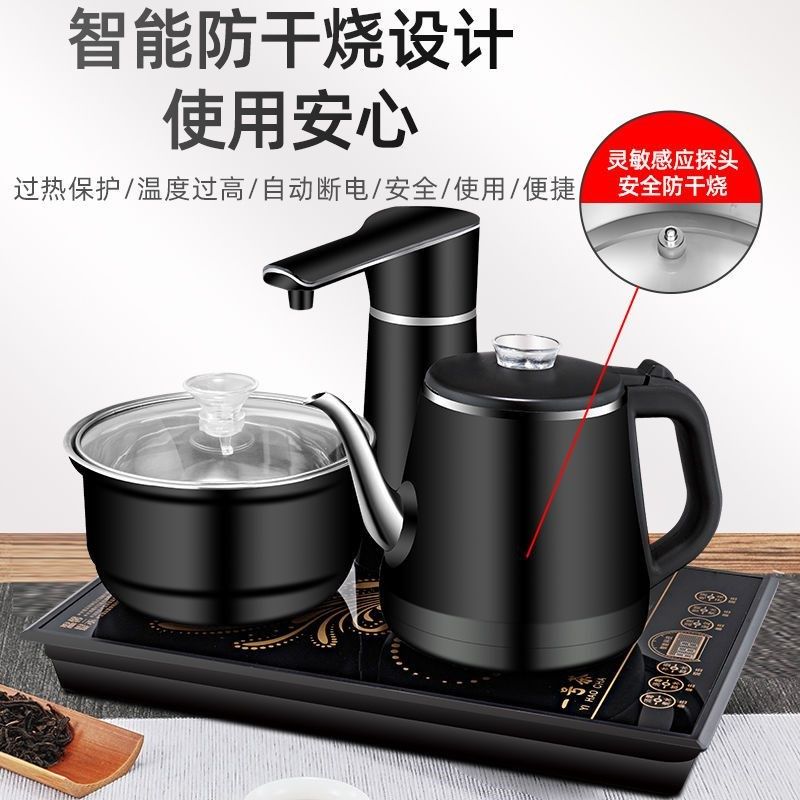 茶吧机小型桌面全自动上水烧水壶自动抽水炉茶几S茶桌镶入式电磁,淘宝优惠券,粉丝福利购,淘宝优惠卷