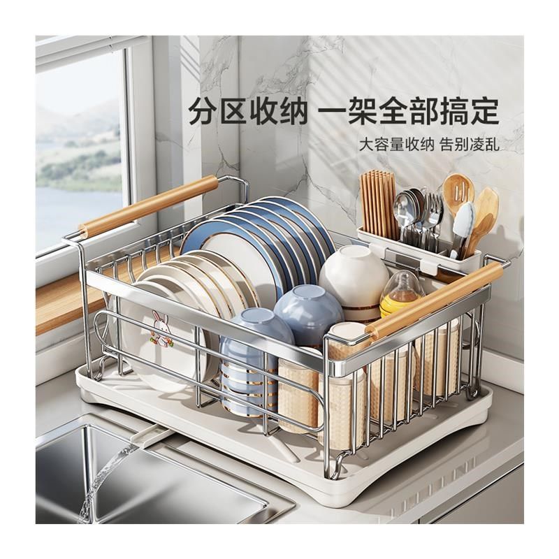 德国碗盘沥水架碗架30q4不锈钢碗碟收纳架厨房置物架沥水篮放碗筷,淘宝优惠券,粉丝福利购,淘宝优惠卷