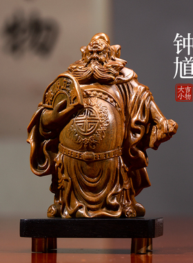 天然绿檀木雕钟馗雕刻创意文玩手把件家N居饰品桌面工艺品摆件