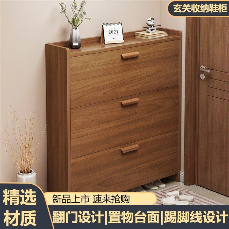 鞋架翻斗超薄带门家用门口u阳台极窄鞋柜一体玄关柜收纳盒收纳柜,淘宝优惠券,粉丝福利购,淘宝优惠卷