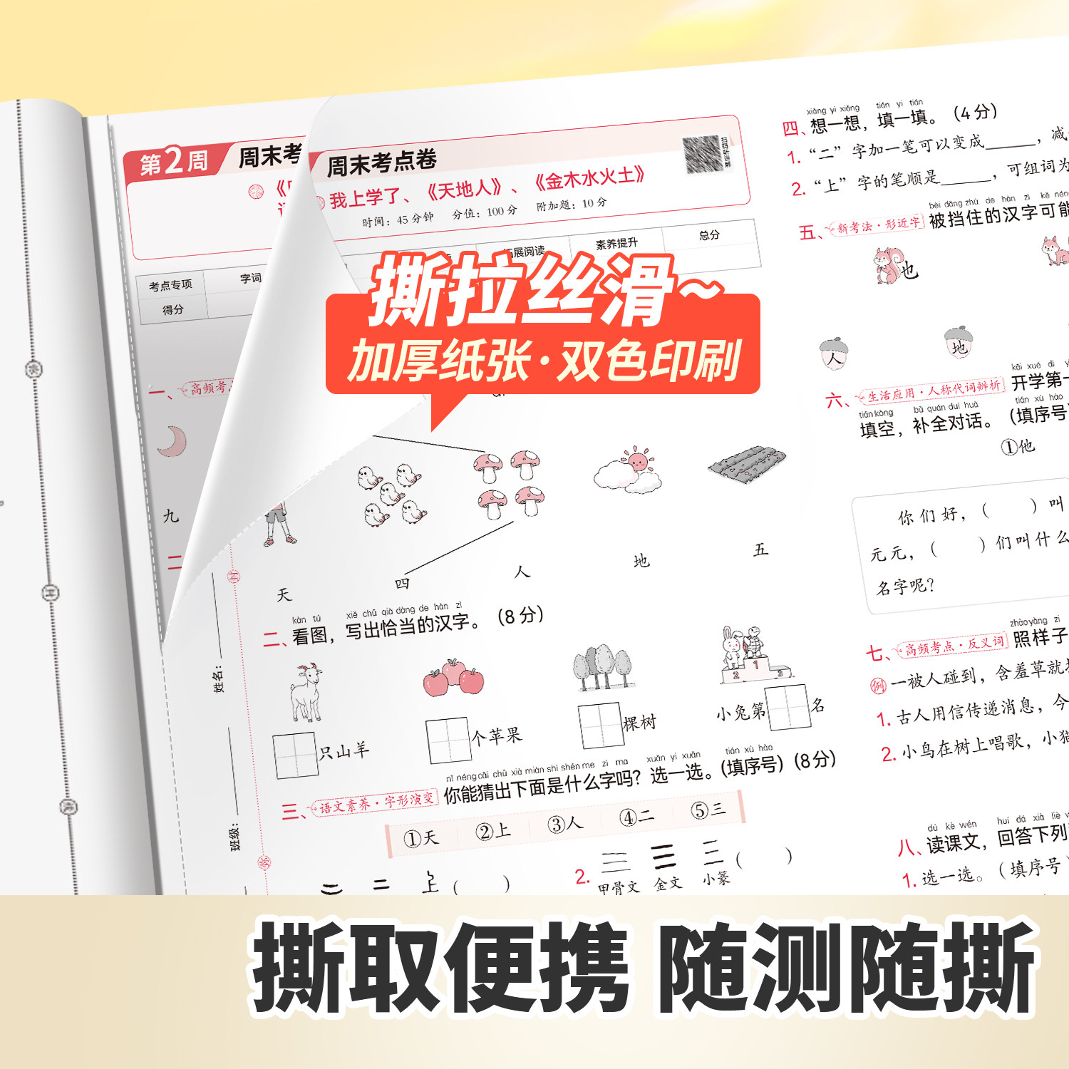 图5