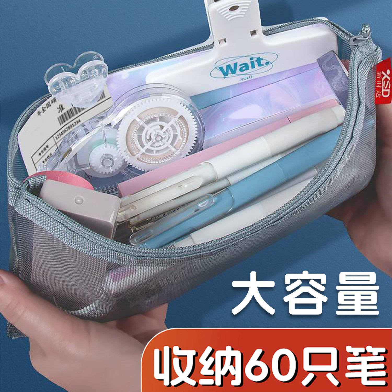 笔袋文具盒文具袋考试专用透明网纱女生初中高中生小学生高颜值铅笔袋ins风简约大容量收纳袋a6男生学习用品,淘宝优惠券,粉丝福利购,淘宝优惠卷