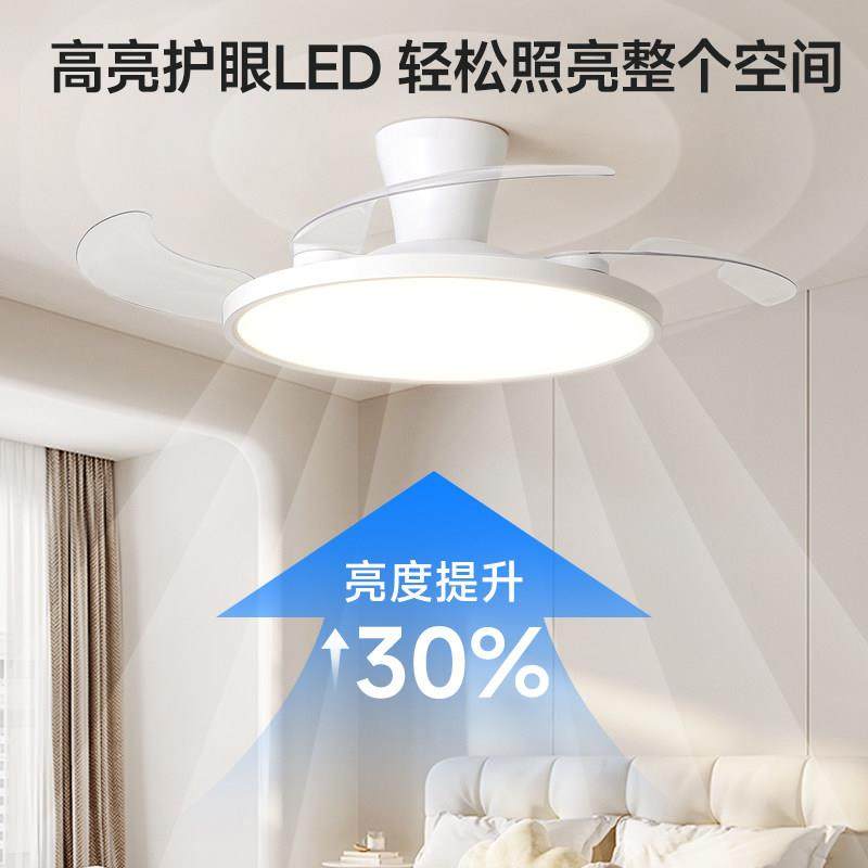 华艺照明隐形吊扇灯护眼客饭厅2025年新款吊扇灯吸顶家用电扇吊灯,淘宝优惠券,粉丝福利购,淘宝优惠卷