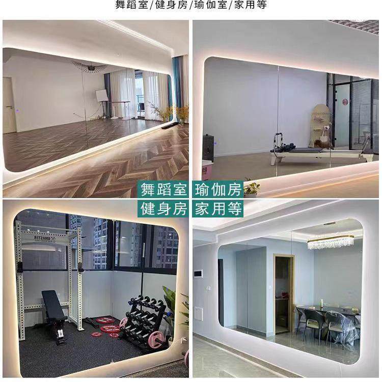 舞蹈镜子贴墙玻璃定制大整面舞蹈房家用全身教室跳舞健身LED灯镜,淘宝优惠券,粉丝福利购,淘宝优惠卷