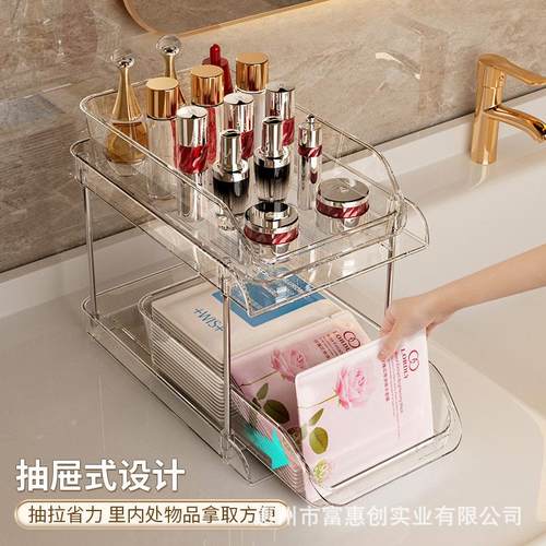 洗漱台下水槽置物架抽拉式橱柜多功能整理卫生间浴室柜收纳分层架 - 图2
