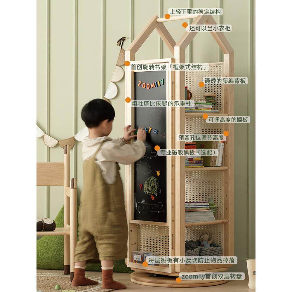 Zoomily动物园之家/象牙塔旋转书架儿童书柜实木多层置物架绘本架,淘宝优惠券,粉丝福利购,淘宝优惠卷