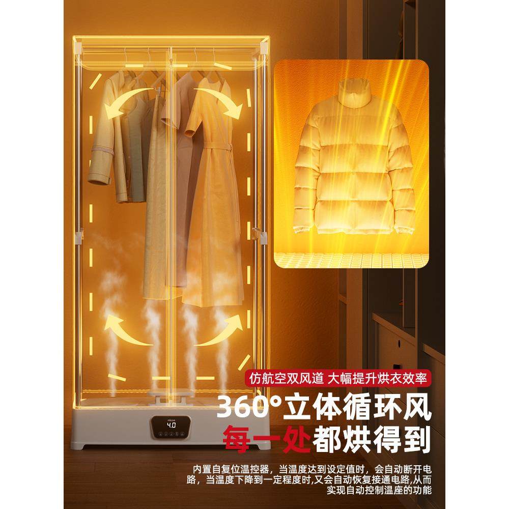 烘干机家用烘衣服干衣机烘衣机风干机衣柜小型可折叠家庭容量大,淘宝优惠券,粉丝福利购,淘宝优惠卷