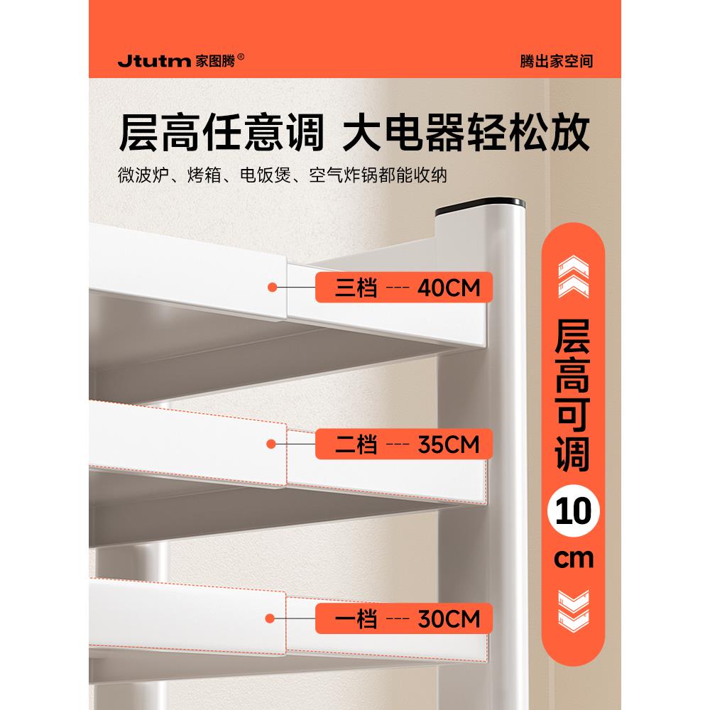 可伸缩厨房微波炉置物架烤箱架子家用台面桌面双层电饭锅收纳支架 - 图1