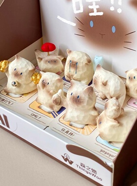 猫猫情绪盲盒暹罗猫迷你摆件礼物