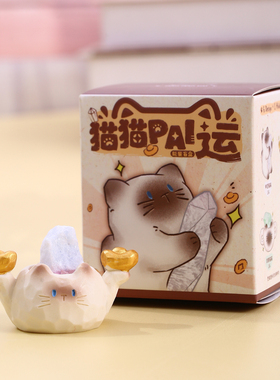 猫猫水晶盲盒桌面小摆件生日礼物