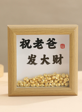 适合送给妈妈的母亲节礼物小摆件