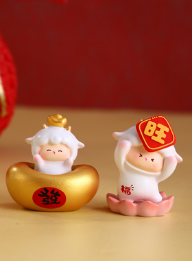 羊年吉祥物小羊盲盒摆件伴手礼物