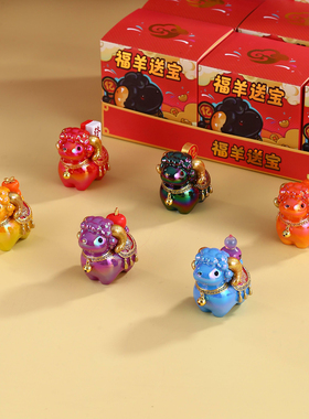 新疆文创小羊盲盒吉祥物摆件礼物